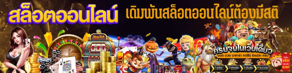 สล็อตนาซ่า77