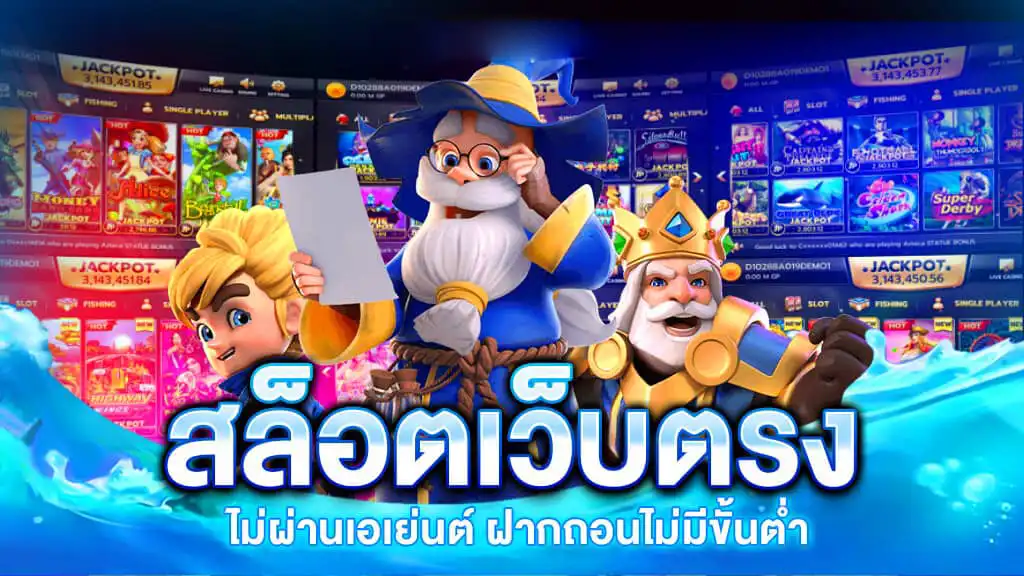 พักยก77