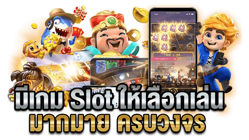 พักยก77